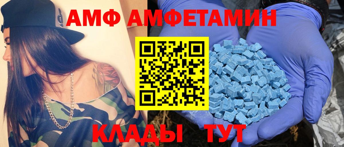 Новороссийск  Первитин пудра  Первитин пудра  Вход с VPN 