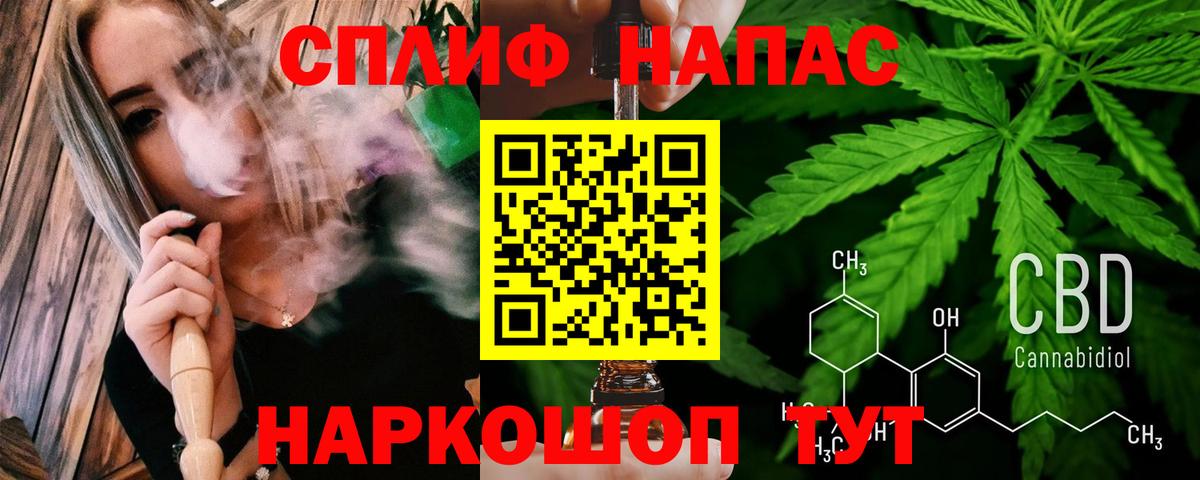 Шишки марихуана Ganja  Конопля LSD WEED  Новороссийск  Вход с VPN 